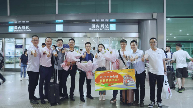 乘風(fēng)破浪沖刺2020暨營(yíng)銷中心第四季度業(yè)績(jī)啟動(dòng)大會(huì)