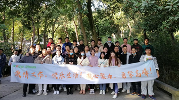 激情工作，快樂(lè)生活|鼓山團(tuán)建活動(dòng)圓滿(mǎn)成功